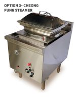 Optional Cheong Fung Steamer